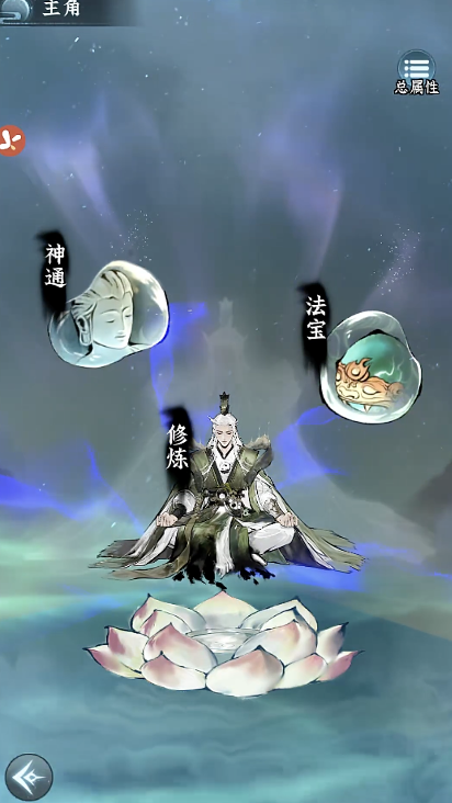 仙界大掌门弟子培养全攻略:高效玩法与进阶技巧详解_wishdown.com 仙界大掌门弟子培养全攻略:高效玩法与进阶技巧详解_wishdown.com