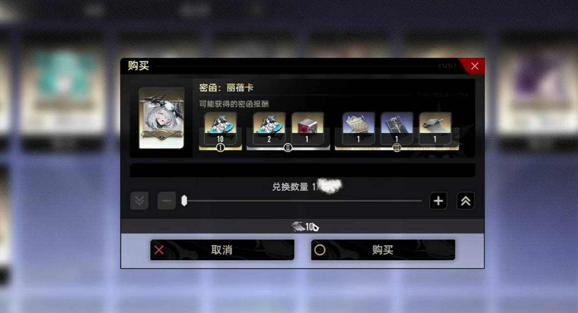 二重螺旋角色获取全攻略:多种途径轻松入手心仪角色_wishdown.com 二重螺旋角色获取全攻略:多种途径轻松入手心仪角色_wishdown.com