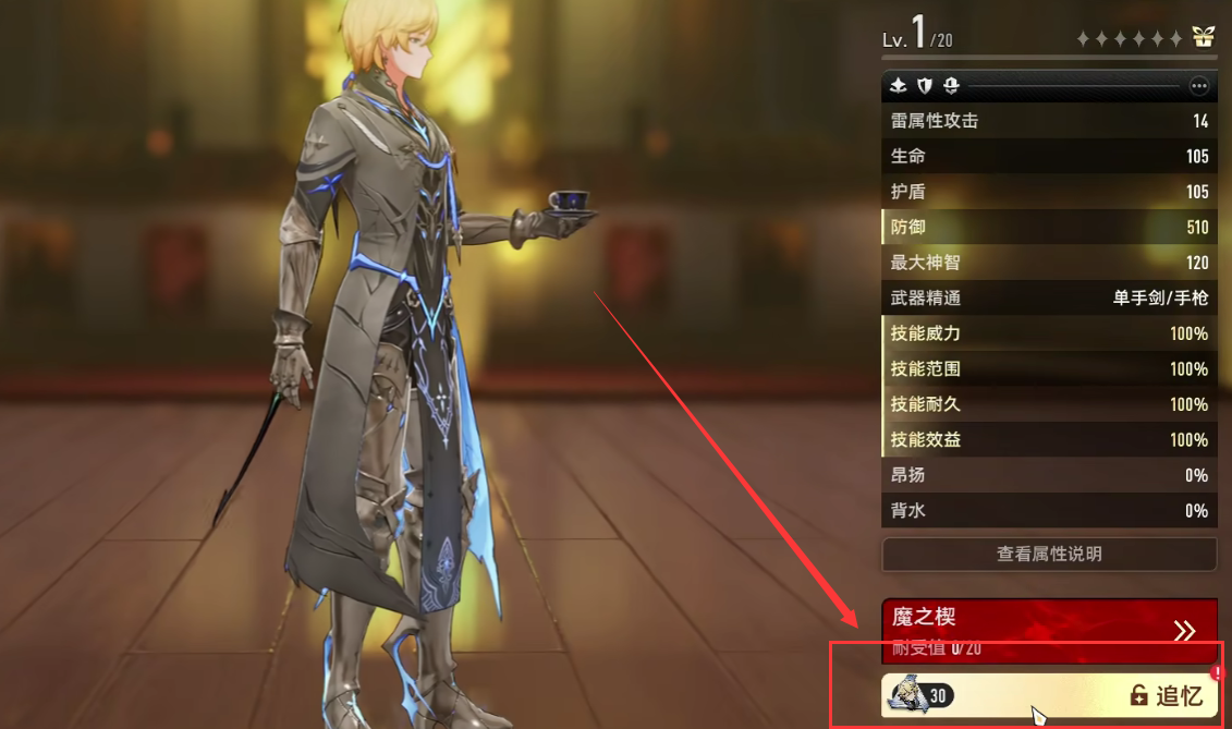 二重螺旋角色获取全攻略:多种途径轻松入手心仪角色_wishdown.com 二重螺旋角色获取全攻略:多种途径轻松入手心仪角色_wishdown.com