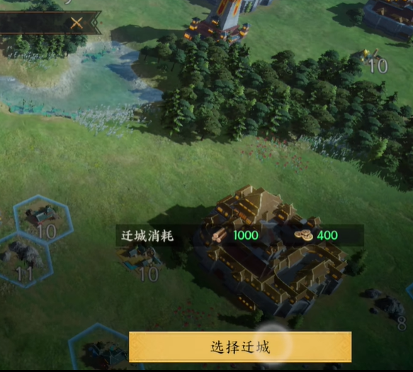 三国群英传策定九州迁城攻略_wishdown.com 三国群英传策定九州迁城攻略_wishdown.com