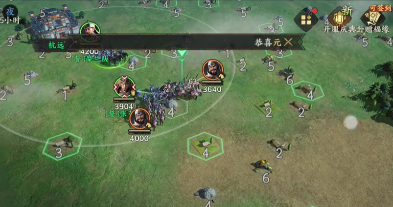 三国群英传策定九州迁城攻略_wishdown.com 三国群英传策定九州迁城攻略_wishdown.com