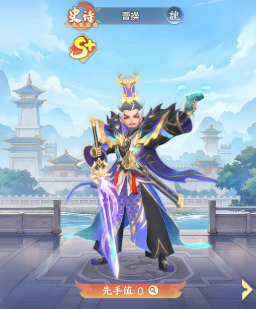 三国大冒险武将全解析:最强阵容搭配与培养攻略_wishdown.com 三国大冒险武将全解析:最强阵容搭配与培养攻略_wishdown.com