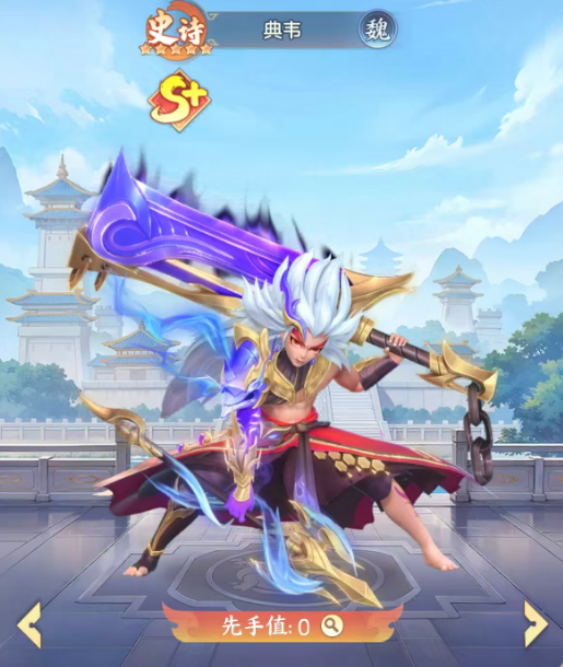 三国大冒险武将全解析:最强阵容搭配与培养攻略_wishdown.com 三国大冒险武将全解析:最强阵容搭配与培养攻略_wishdown.com