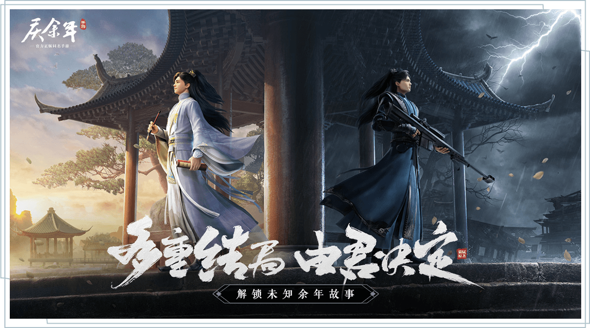 2025年热门盛大网络出品网游推荐:高人气游戏TOP榜单_wishdown.com 2025年热门盛大网络出品网游推荐:高人气游戏TOP榜单_wishdown.com