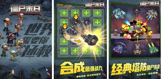 2025热门生化危机类游戏下载推荐:十大必玩末日生存手游排行_wishdown.com 2025热门生化危机类游戏下载推荐:十大必玩末日生存手游排行_wishdown.com