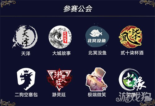 魔灵召唤:2025公会联赛年度总决赛即将开启_wishdown.com 魔灵召唤:2025公会联赛年度总决赛即将开启_wishdown.com