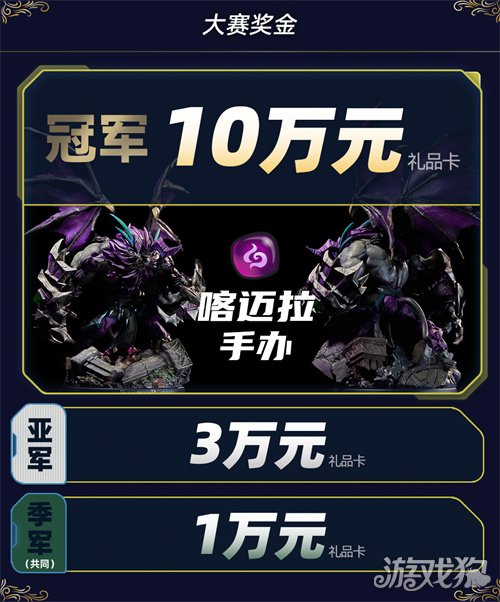 魔灵召唤:2025公会联赛年度总决赛即将开启_wishdown.com 魔灵召唤:2025公会联赛年度总决赛即将开启_wishdown.com