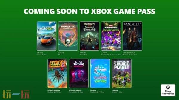 Game Pass 11Ѯ12³Ϸݷ