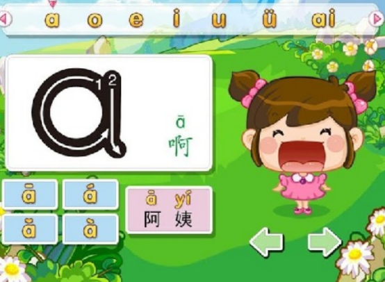 2025年最受欢迎的免费幼儿园手游推荐:趣味游戏合集_wishdown.com 2025年最受欢迎的免费幼儿园手游推荐:趣味游戏合集_wishdown.com