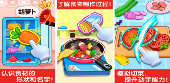 2025热门宝宝巴士游戏下载推荐合集:精选好玩的儿童手游排行榜_wishdown.com 2025热门宝宝巴士游戏下载推荐合集:精选好玩的儿童手游排行榜_wishdown.com