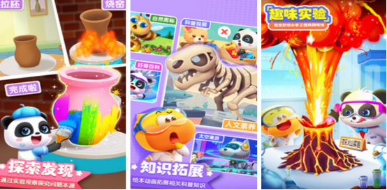 2025热门宝宝巴士游戏下载推荐合集:精选好玩的儿童手游排行榜_wishdown.com 2025热门宝宝巴士游戏下载推荐合集:精选好玩的儿童手游排行榜_wishdown.com