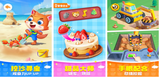 2025űʿϷƼϼѡĶͯа