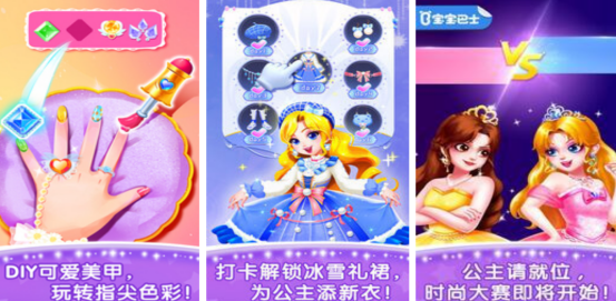 2025热门宝宝巴士游戏下载推荐合集:精选好玩的儿童手游排行榜_wishdown.com 2025热门宝宝巴士游戏下载推荐合集:精选好玩的儿童手游排行榜_wishdown.com