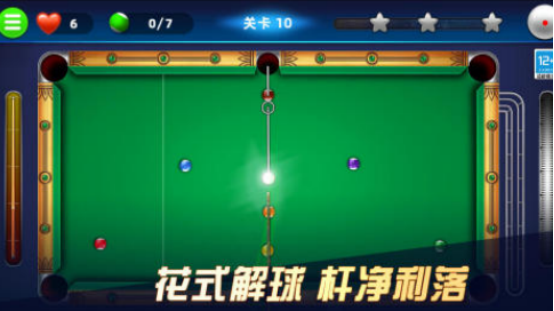 台球游戏大师2025_wishdown.com 台球游戏大师2025_wishdown.com