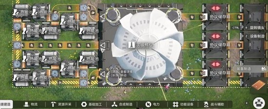 明日方舟终末地工厂怎么建造_wishdown.com 明日方舟终末地工厂怎么建造_wishdown.com