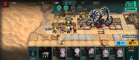 明日方舟卫戍协议无限叠层攻略_wishdown.com 明日方舟卫戍协议无限叠层攻略_wishdown.com