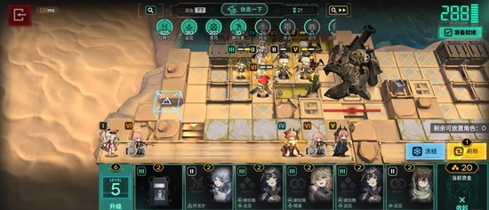 明日方舟卫戍协议无限叠层攻略_wishdown.com 明日方舟卫戍协议无限叠层攻略_wishdown.com