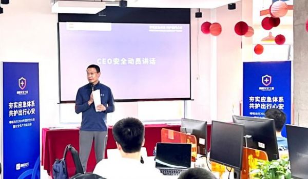 嘀嗒出行App端内“多场景车辆应急处置视频”即将上线_wishdown.com 嘀嗒出行App端内“多场景车辆应急处置视频”即将上线_wishdown.com