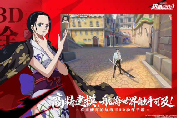 2025年打击感最强的动作手游推荐合集_wishdown.com 2025年打击感最强的动作手游推荐合集_wishdown.com