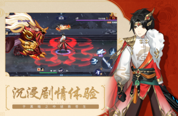 2025年打击感最强的动作手游推荐合集_wishdown.com 2025年打击感最强的动作手游推荐合集_wishdown.com