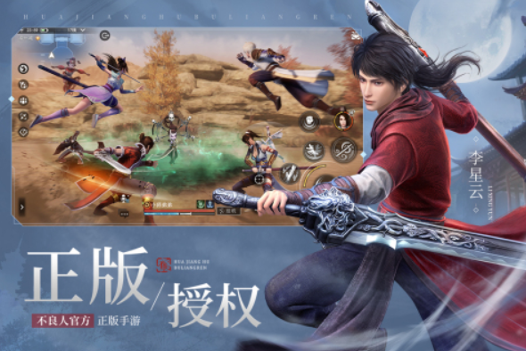 2025年打击感最强的动作手游推荐合集_wishdown.com 2025年打击感最强的动作手游推荐合集_wishdown.com