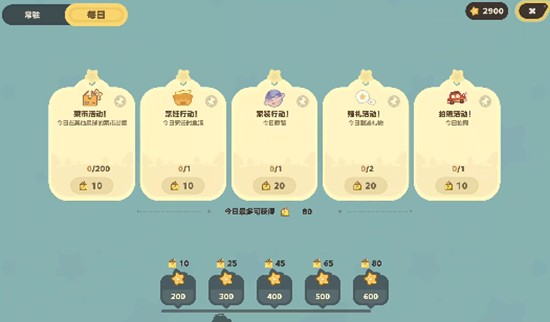 星布谷地络米足迹是什么_wishdown.com 星布谷地络米足迹是什么_wishdown.com