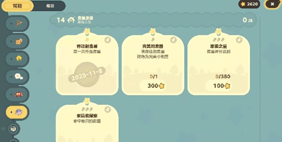 星布谷地络米足迹是什么_wishdown.com 星布谷地络米足迹是什么_wishdown.com