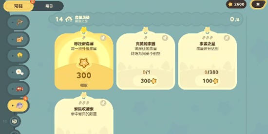 星布谷地络米足迹是什么_wishdown.com 星布谷地络米足迹是什么_wishdown.com