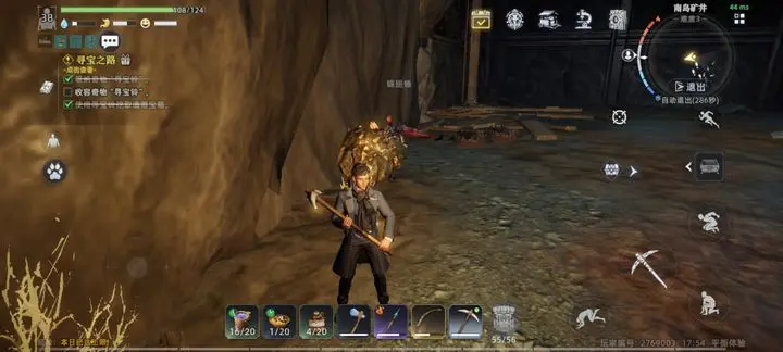 荒原曙光金矿石位置全解析_wishdown.com 荒原曙光金矿石位置全解析_wishdown.com