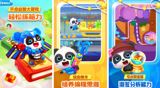 2岁到3岁益智游戏推荐_wishdown.com 2岁到3岁益智游戏推荐_wishdown.com