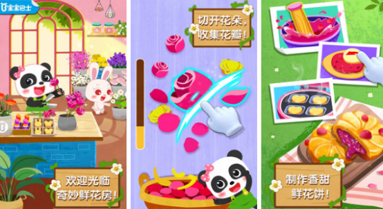 2岁到3岁益智游戏推荐_wishdown.com 2岁到3岁益智游戏推荐_wishdown.com