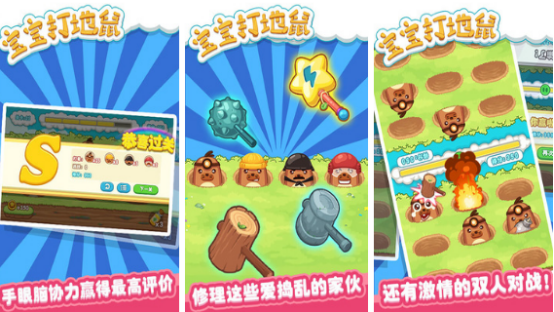 2岁到3岁益智游戏推荐_wishdown.com 2岁到3岁益智游戏推荐_wishdown.com