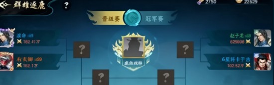 百战群英群雄逐鹿怎么玩_wishdown.com 百战群英群雄逐鹿怎么玩_wishdown.com