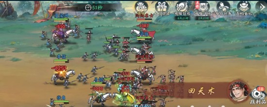 百战群英群雄逐鹿怎么玩_wishdown.com 百战群英群雄逐鹿怎么玩_wishdown.com