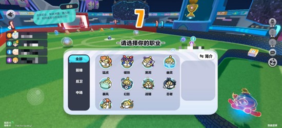 蛋仔派对热血足球怎么玩_wishdown.com 蛋仔派对热血足球怎么玩_wishdown.com