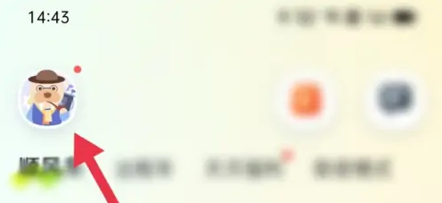 嘀嗒顺风车怎么发定位给司机 嘀嗒出行开启位置定位方法_wishdown.com 嘀嗒顺风车怎么发定位给司机 嘀嗒出行开启位置定位方法_wishdown.com