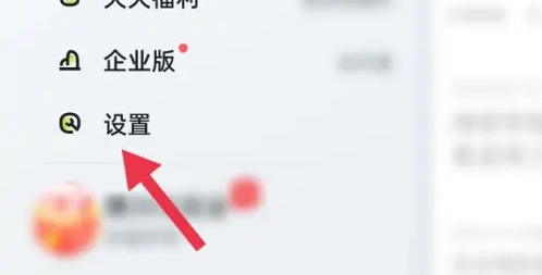 嘀嗒顺风车怎么发定位给司机 嘀嗒出行开启位置定位方法_wishdown.com 嘀嗒顺风车怎么发定位给司机 嘀嗒出行开启位置定位方法_wishdown.com