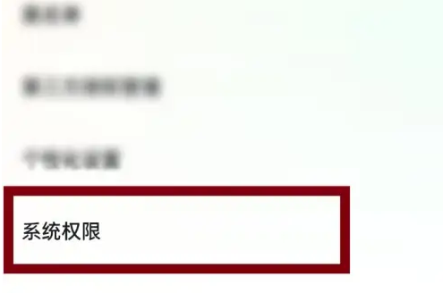 嘀嗒顺风车怎么发定位给司机 嘀嗒出行开启位置定位方法_wishdown.com 嘀嗒顺风车怎么发定位给司机 嘀嗒出行开启位置定位方法_wishdown.com