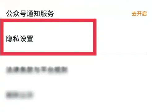 嘀嗒顺风车怎么发定位给司机 嘀嗒出行开启位置定位方法_wishdown.com 嘀嗒顺风车怎么发定位给司机 嘀嗒出行开启位置定位方法_wishdown.com