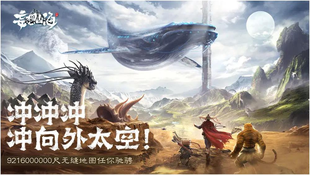 2025高人气开放世界手游推荐:畅玩自由探索的顶级移动游戏_wishdown.com 2025高人气开放世界手游推荐:畅玩自由探索的顶级移动游戏_wishdown.com