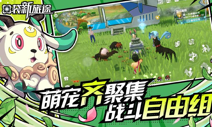 2025高人气开放世界手游推荐:畅玩自由探索的顶级移动游戏_wishdown.com 2025高人气开放世界手游推荐:畅玩自由探索的顶级移动游戏_wishdown.com