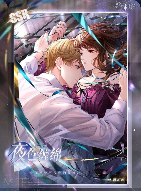 恋与制作人每日充值_wishdown.com 恋与制作人每日充值_wishdown.com