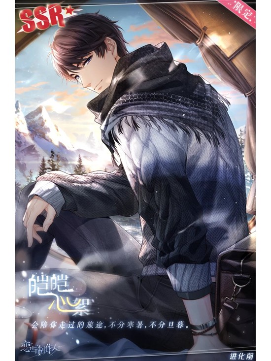 恋与制作人每日充值_wishdown.com 恋与制作人每日充值_wishdown.com