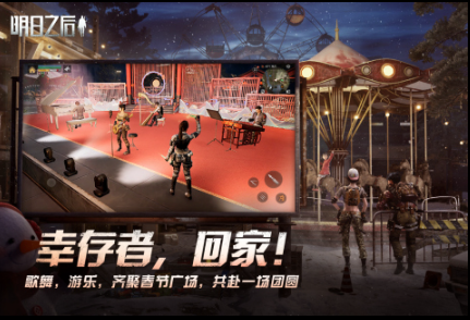 又能盖房子又能打枪的游戏盘点_wishdown.com 又能盖房子又能打枪的游戏盘点_wishdown.com