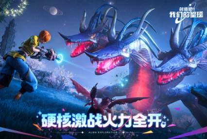 又能盖房子又能打枪的游戏盘点_wishdown.com 又能盖房子又能打枪的游戏盘点_wishdown.com