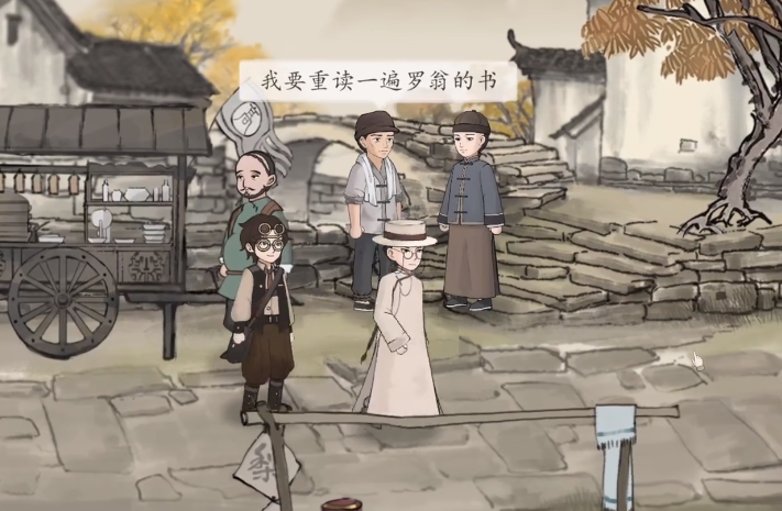 山河旅探第二章指认凶手全解析_wishdown.com 山河旅探第二章指认凶手全解析_wishdown.com