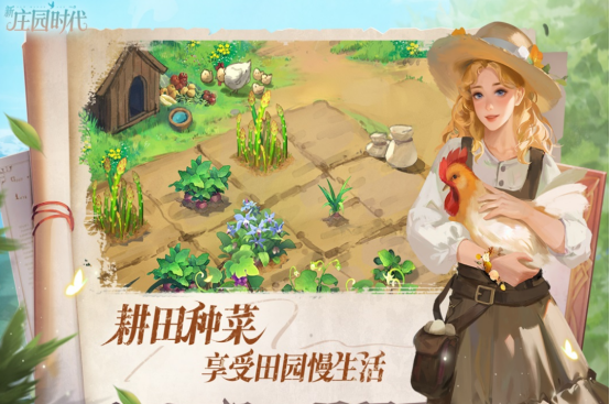 2025年最受欢迎的休闲养成手游推荐:畅玩高人气模拟经营游戏合集_wishdown.com 2025年最受欢迎的休闲养成手游推荐:畅玩高人气模拟经营游戏合集_wishdown.com