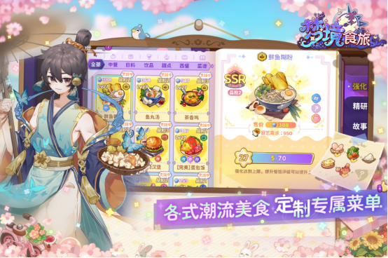 2025年最受欢迎的休闲养成手游推荐:畅玩高人气模拟经营游戏合集_wishdown.com 2025年最受欢迎的休闲养成手游推荐:畅玩高人气模拟经营游戏合集_wishdown.com