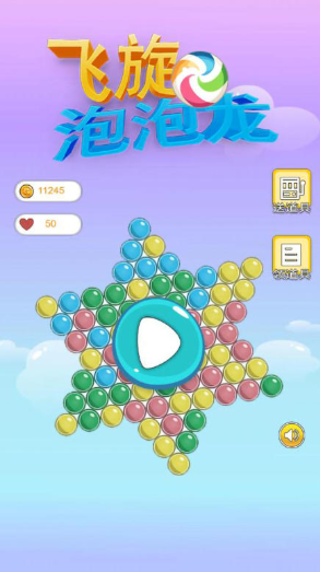 打泡泡小游戏推荐2025_wishdown.com 打泡泡小游戏推荐2025_wishdown.com