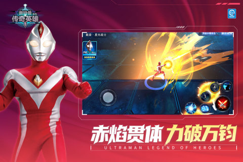 2025经典奥特曼打怪兽游戏推荐:重温热血对战的必玩之作_wishdown.com 2025经典奥特曼打怪兽游戏推荐:重温热血对战的必玩之作_wishdown.com